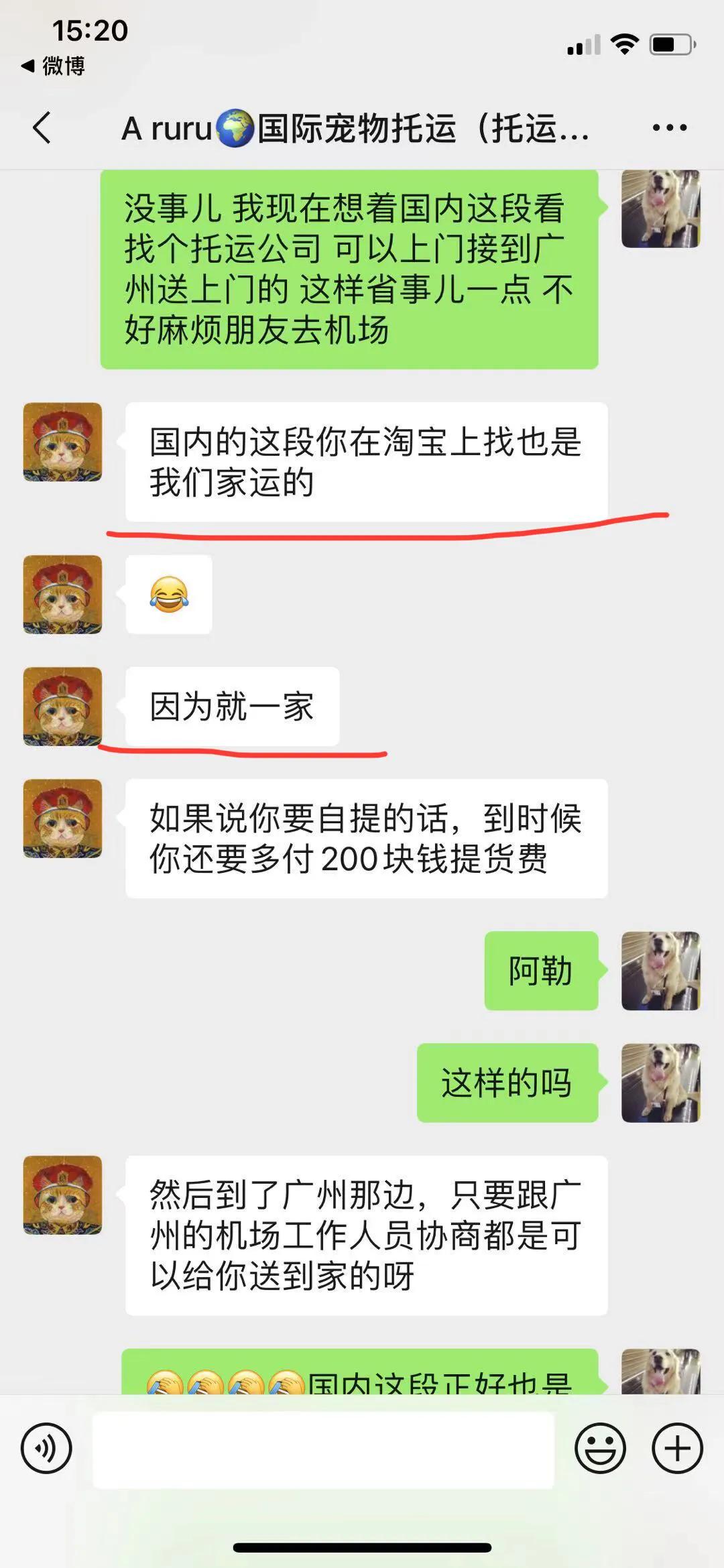 金毛siri被无良商家托运真实视频,金毛被主人丢弃了真是太可怜了