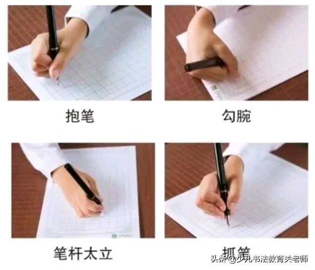 孩子写字姿势不正确导致脊椎变形,小孩写字太差怎么教