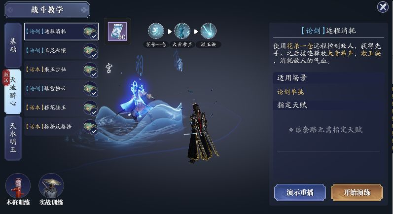 天刀手游每日必做哪个可以涨经验,天刀手游开服1-10天攻略