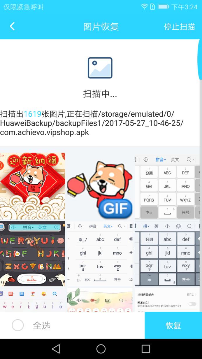 华为手机照片存储不占内存,华为手机照片太多存哪里合适