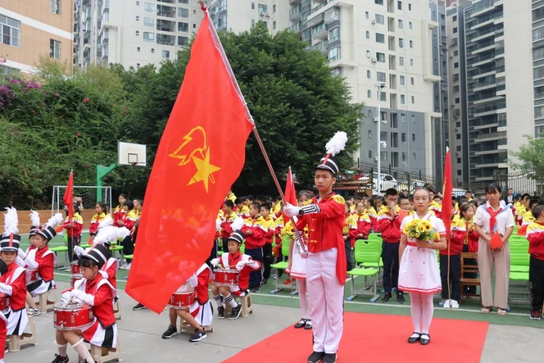 传承红色基因争做新时代少先队员,传承红色基因争做新时代好队员