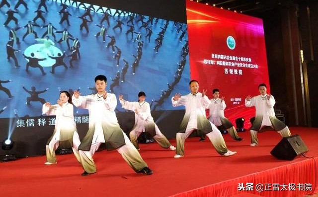 练太极的好处有什么功效,练太极的好处功效与作用