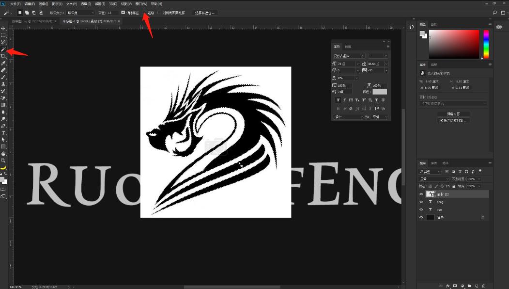ps字体不清晰怎么可以变清晰,ps字体金属效果怎么做