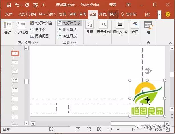 如何用好ppt模板,如何学会使用ppt模板