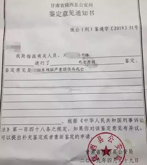 7岁女孩被别人打了怎么教,女孩被男同学往眼里塞纸