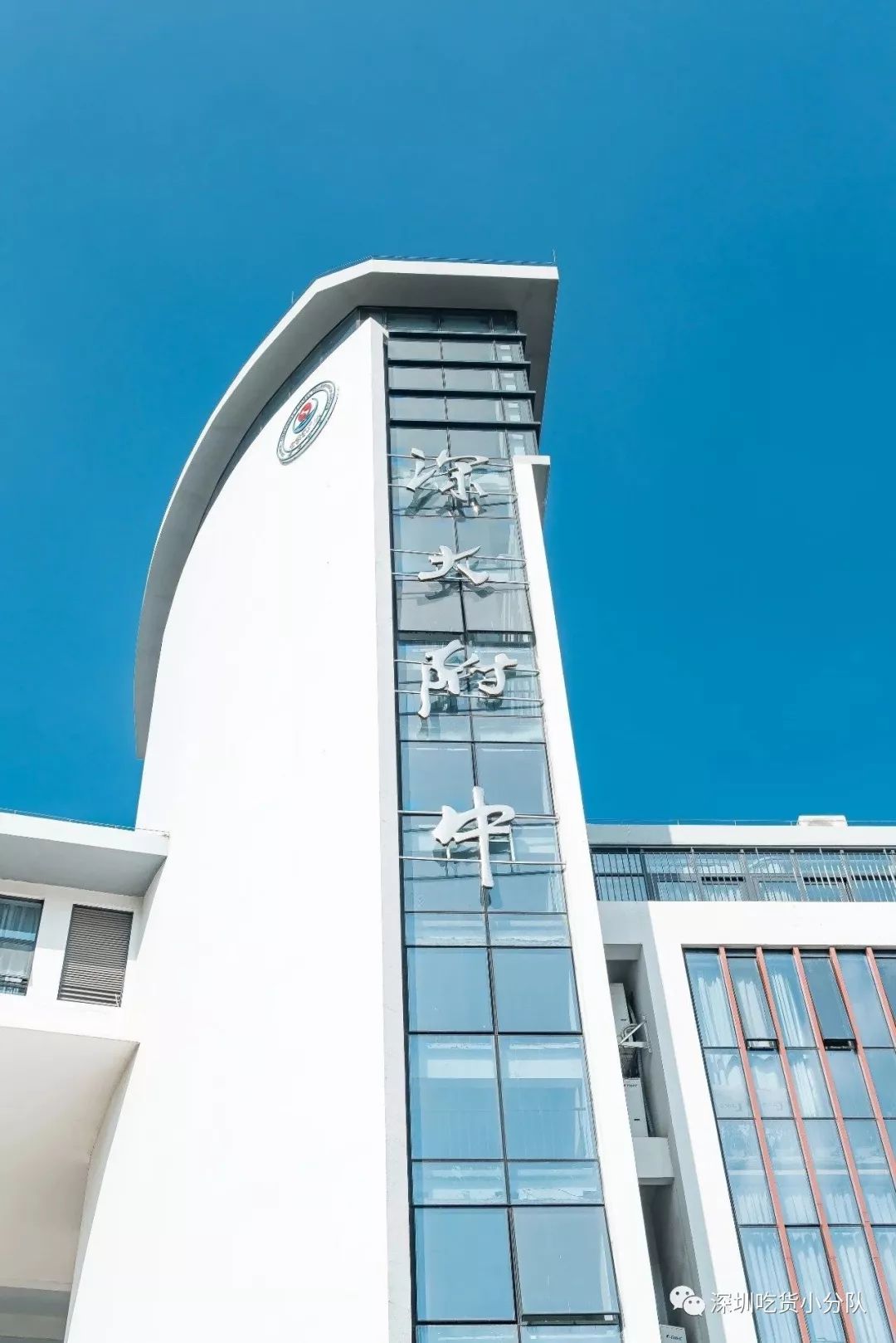 你好深什么意思,你好深秋