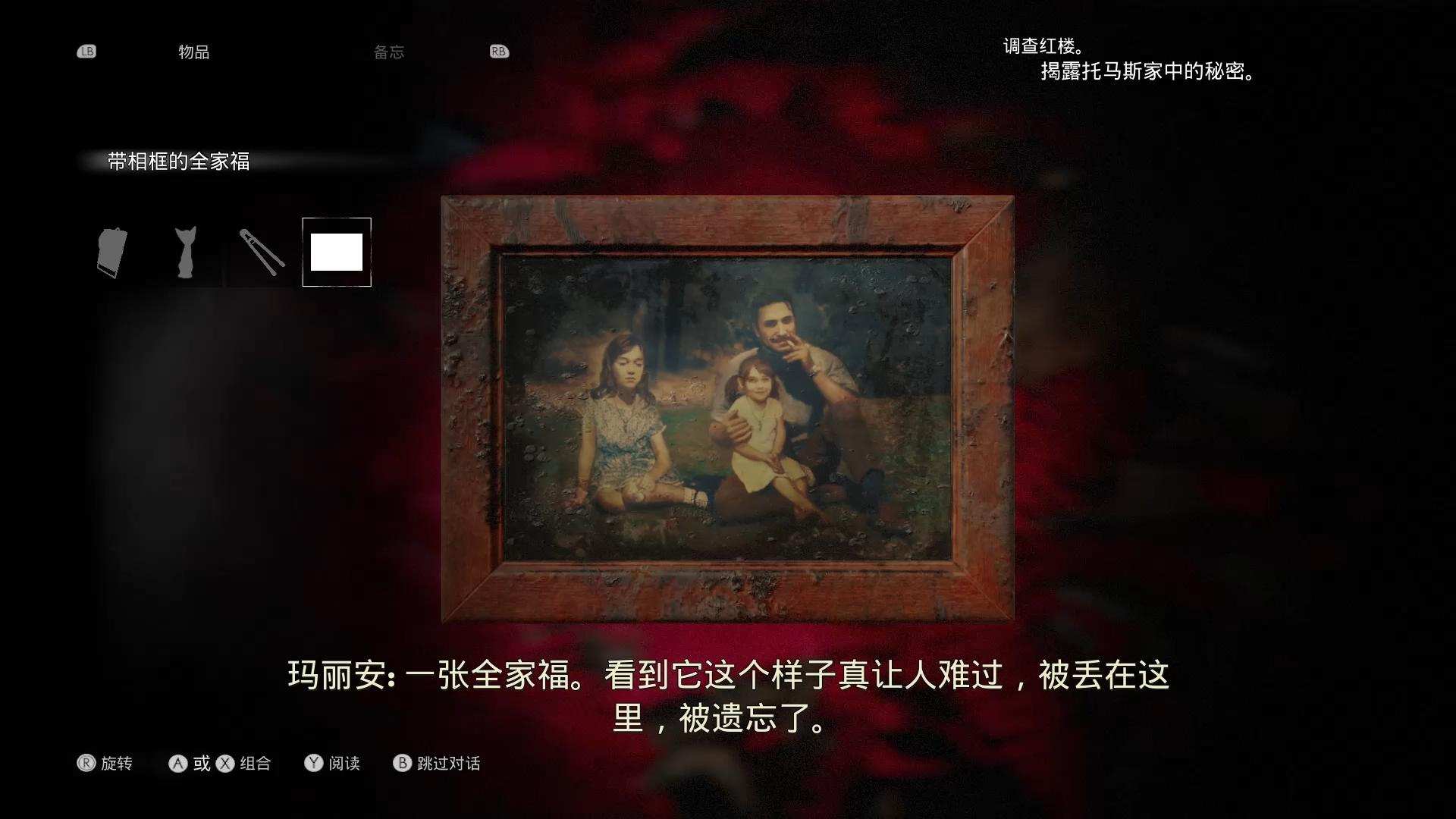 6名角色表里双线，《灵媒》的故事究竟讲了什么？