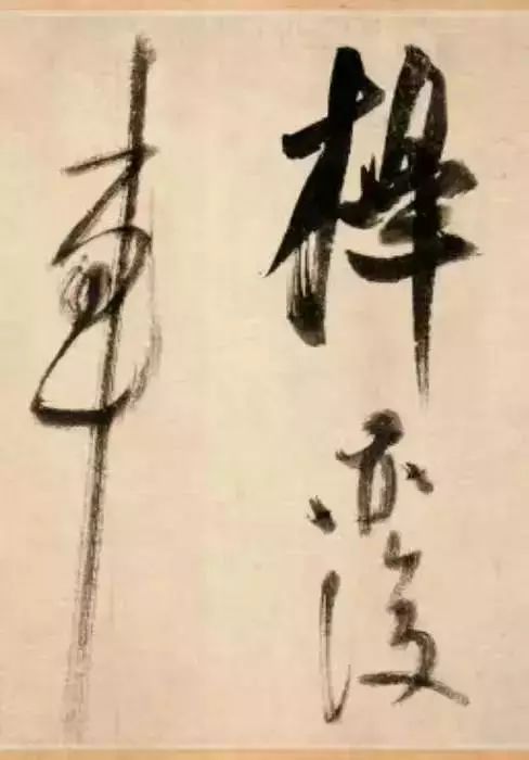 屋漏痕和锥画沙笔法,屋漏痕折钗股书法