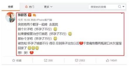 papi酱产后的真实心酸,papi酱产后晒全家福