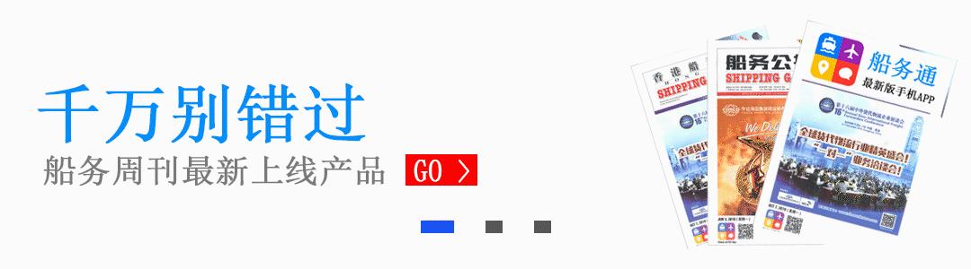 货代公司船期表,国内货代公司海运运价查询