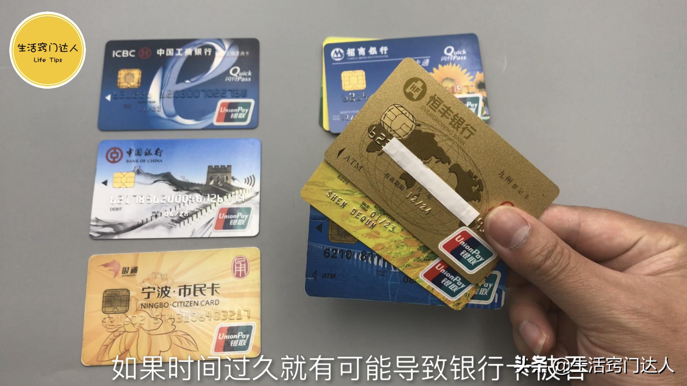 银行卡被吞卡取回需要什么,银行卡被吞卡怎样取回