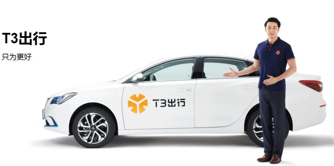 没了滴滴，给大家发掘了十一个靠谱方便还便宜的打车APP