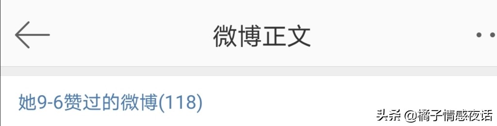 嫁入豪门郭碧婷向佐片段,郭碧婷婚前婚后的眼神变化