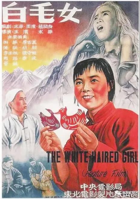 察哈尔省干部子女小学生活点滴