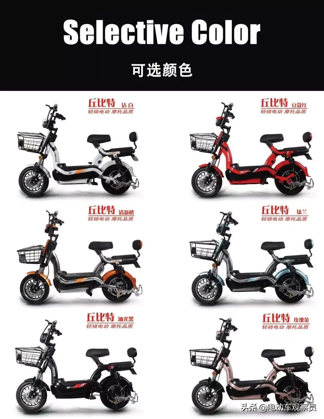 前后碟刹新国标电动车自行车推荐,雅迪双碟刹新国标电动自行车