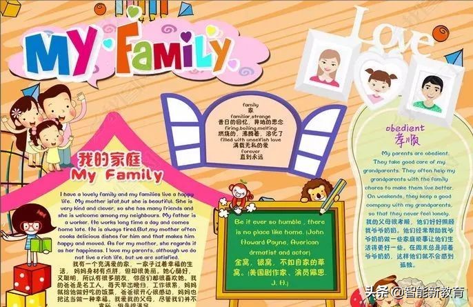 无水印手抄报可打印版母亲节,三年级母亲节最简单的手抄报