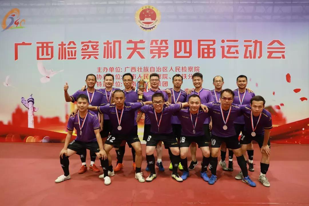 广西第四届警体运动会1000米,检察杯职工运动会完美收官