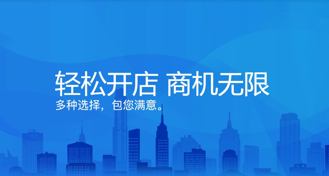 喜鹊汇,喜鹊汇经营模式