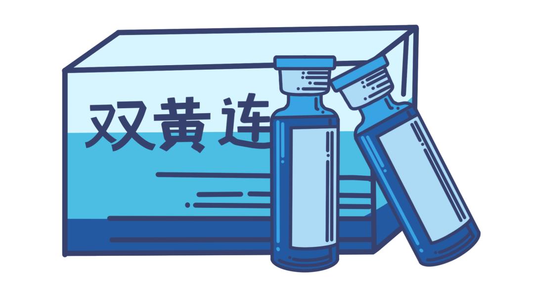 双黄连口服液治风寒还是风热感冒,双黄连口服液分风寒和风热感冒吗