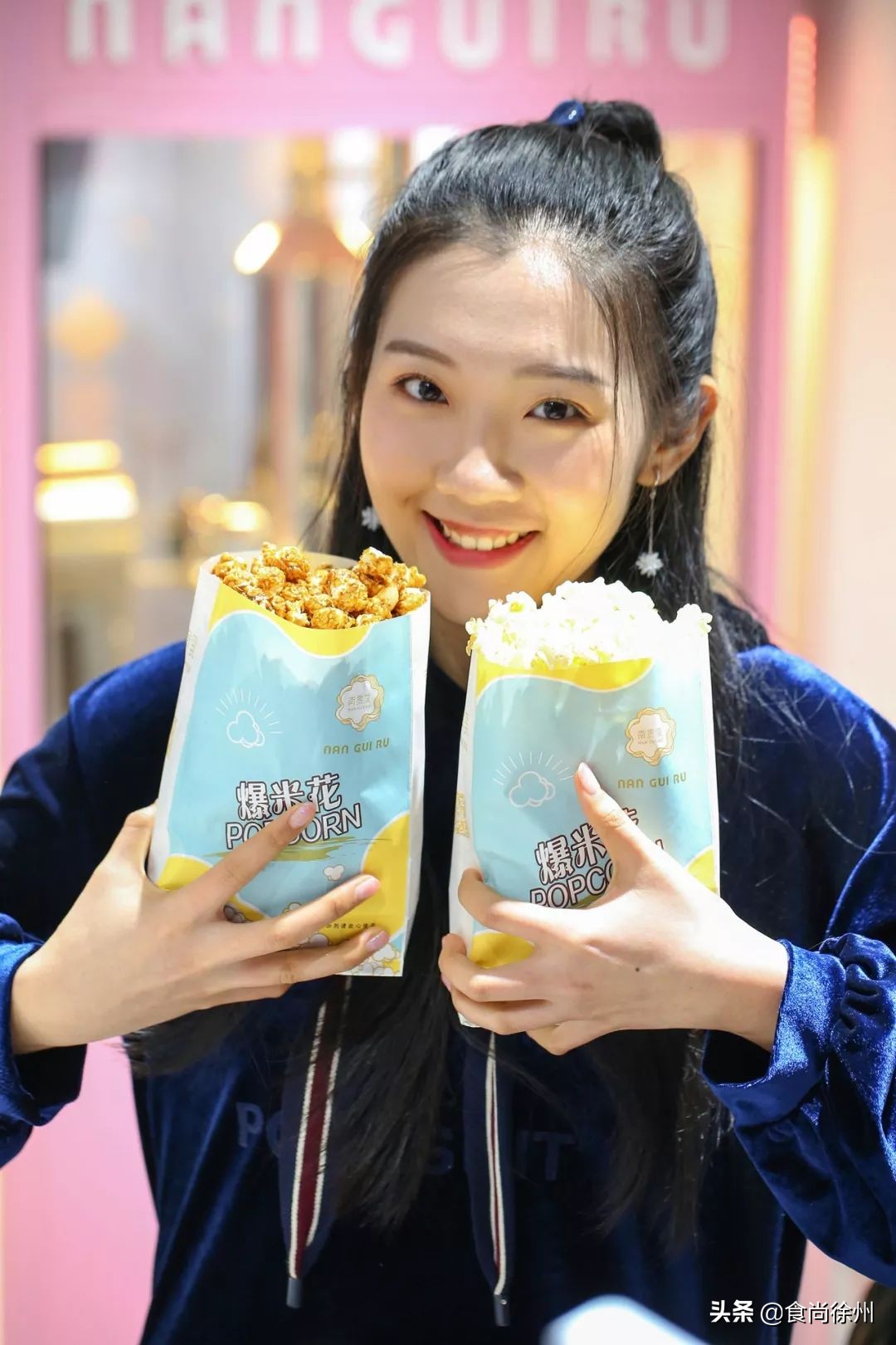 新沂网红爆米花,徐州泉山区爆米花