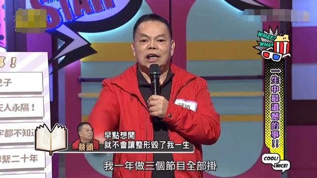 男博主整容失败自述,自曝整容失败的男网红