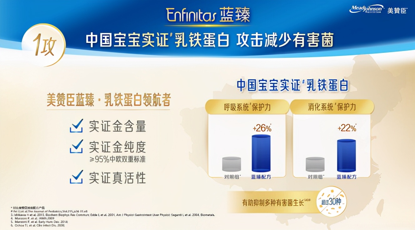 美赞臣婴儿进口奶粉,美赞臣原装进口蓝臻奶粉图片大全