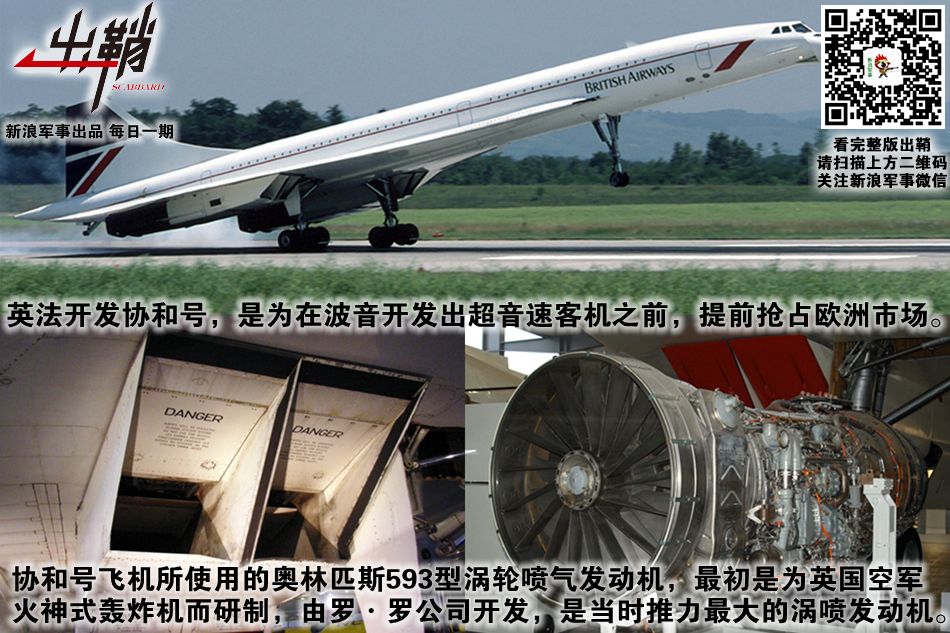 英国蒸汽机车报废,英国废弃飞机