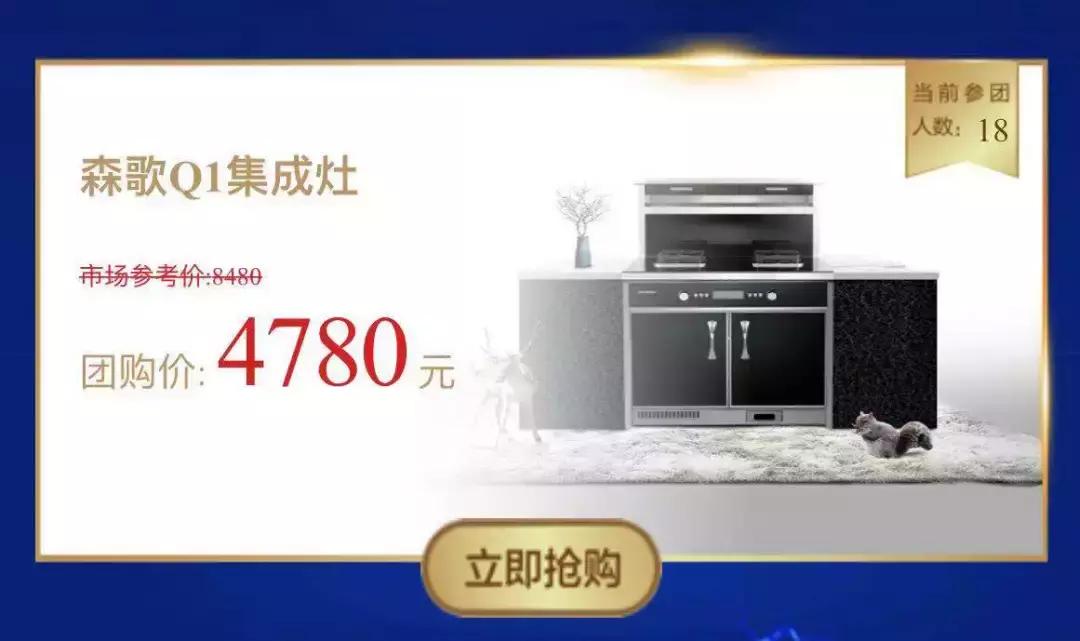 速领618-111家电券,速领1000元券