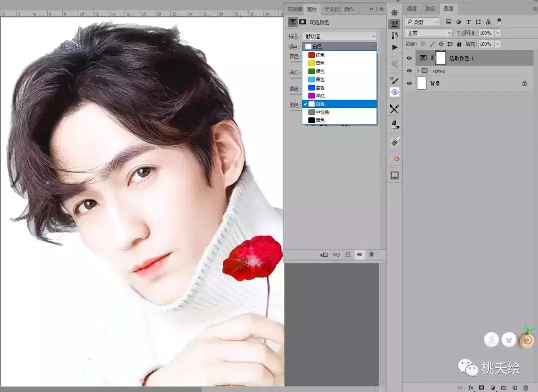 ps如何把证件照蓝底换成白底,ps证件照换白底色基本步骤教程