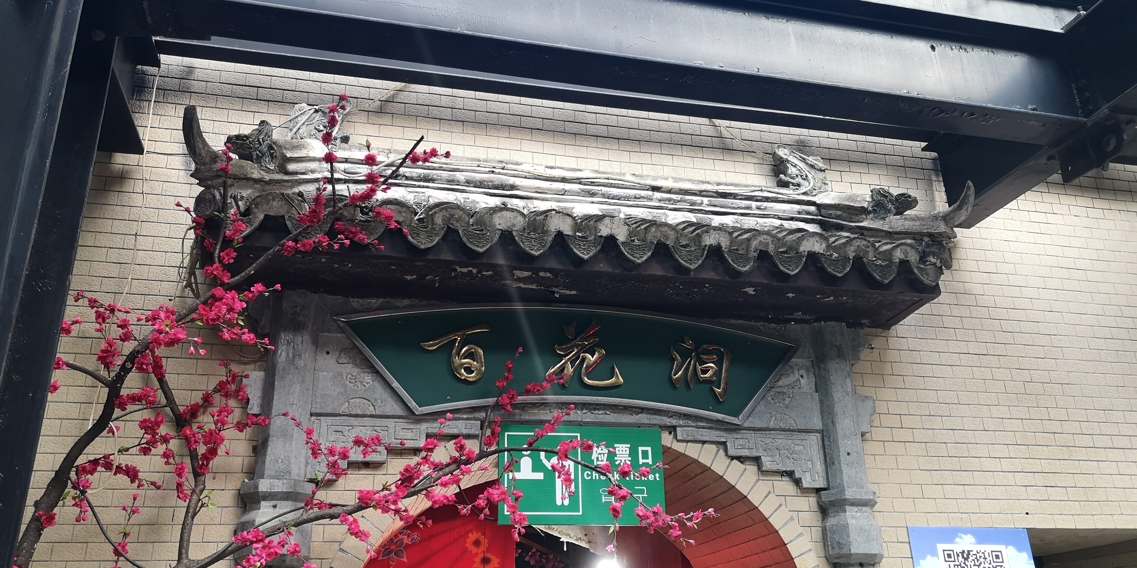 龙庆峡坐船,北京龙庆峡旅游攻略