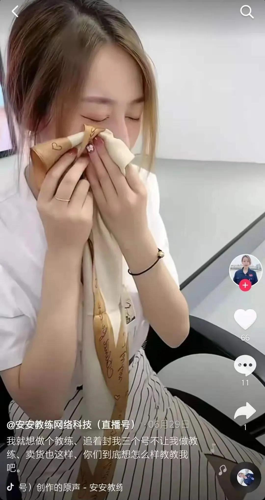 穿黑丝的“安安教练”换长裤复出！但某些主播还在玩这套