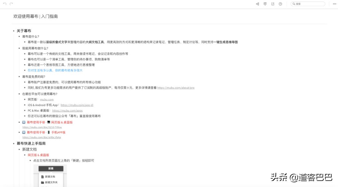 吐血整理！提高工作效率的7款APP，高颜值又好用关键还免费