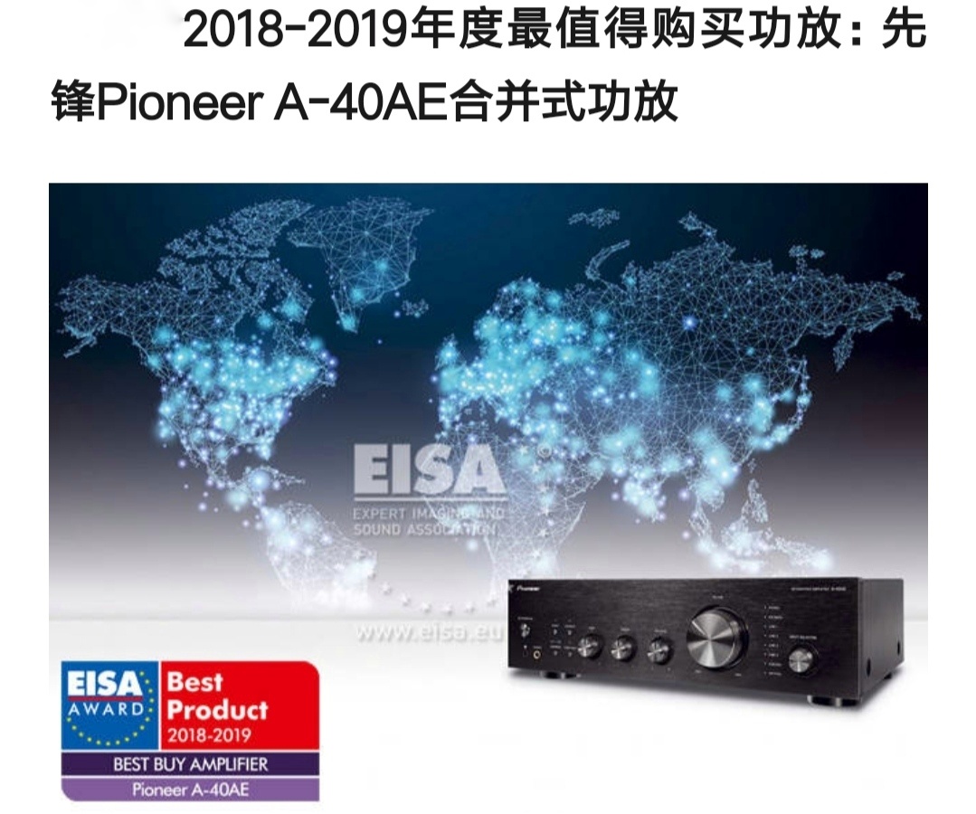 先锋a-403功放怎么样,先锋功放a系列评测