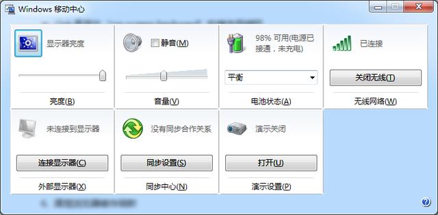 学会这几个快捷键你就是电脑高手,给我一分钟教会你电脑快捷键使用