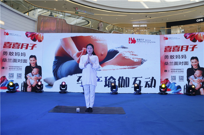 坚强妈妈桑兰阜阳有约,喜喜月子12年庆暨阜阳店开业