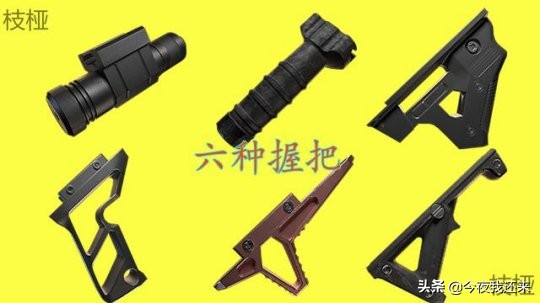 激光瞄准器成亮点,dbal-a2激光瞄准器使用方法