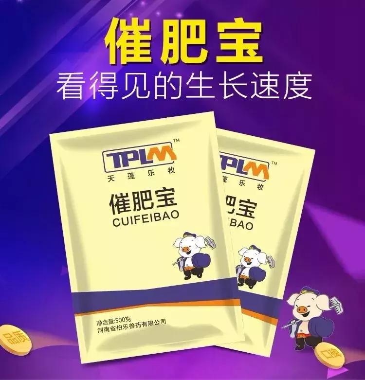 育肥肥猪用什么肥最好,育肥猪喂什么肥最好