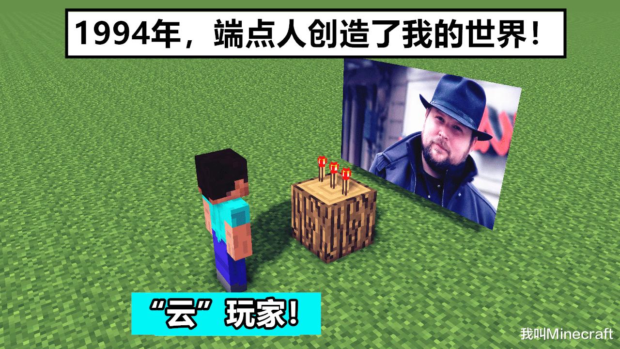 我的世界mc所有主播的开场白,我的世界mc主播语录