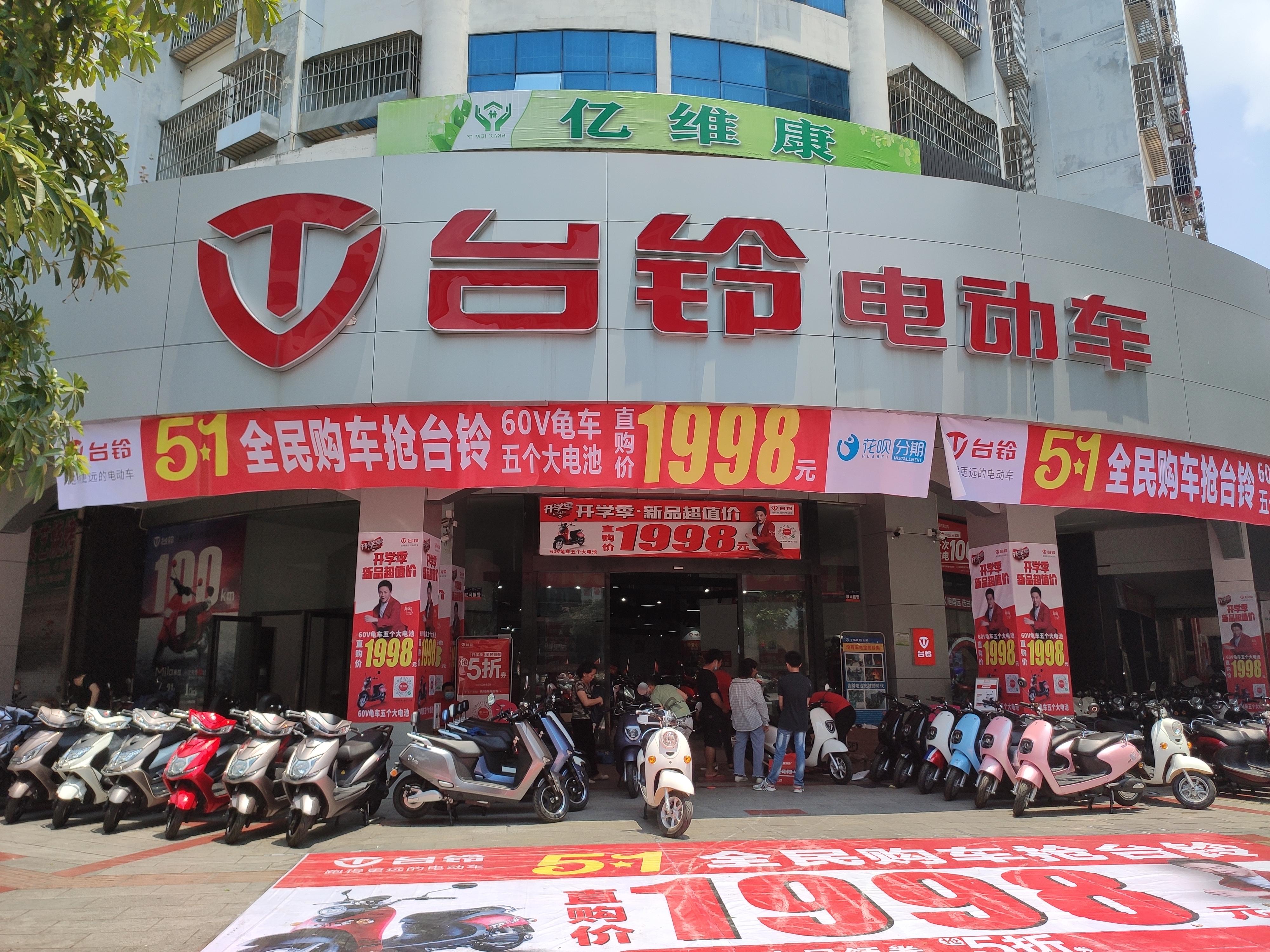 玉林电动车加盟费用多少钱,广西玉林加盟电动车