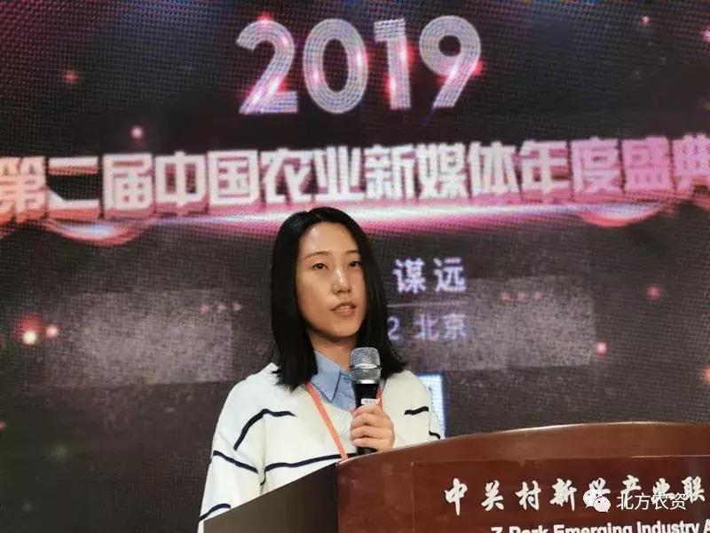 农业自媒体发展前景,农业新媒体运营