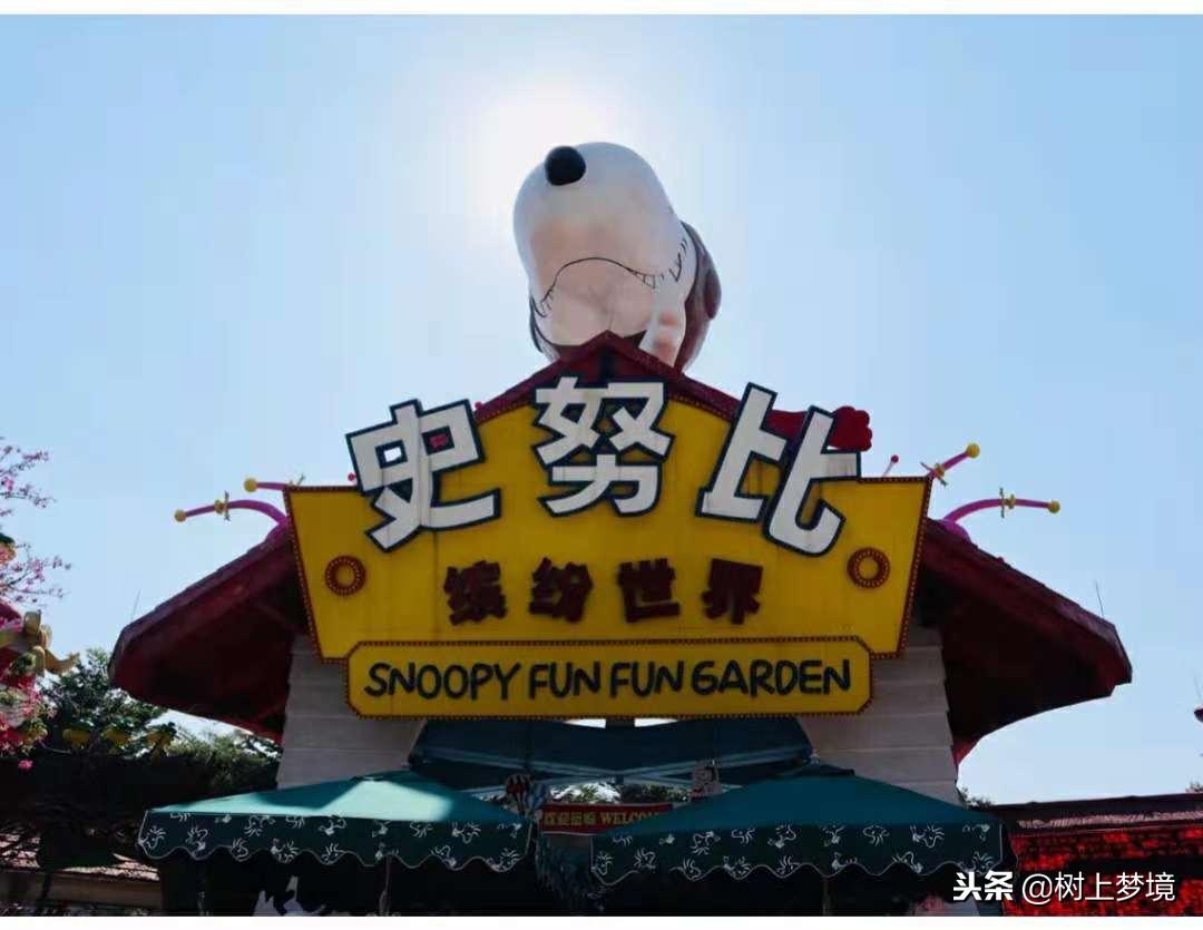 美丽顺德景区,美丽顺德