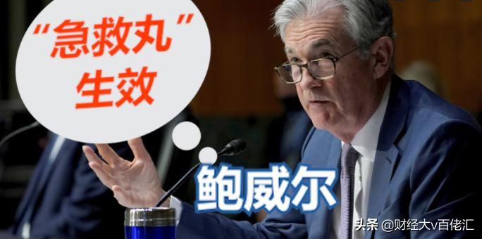 不止数字:过去24小时特别解读(2021.06.23)