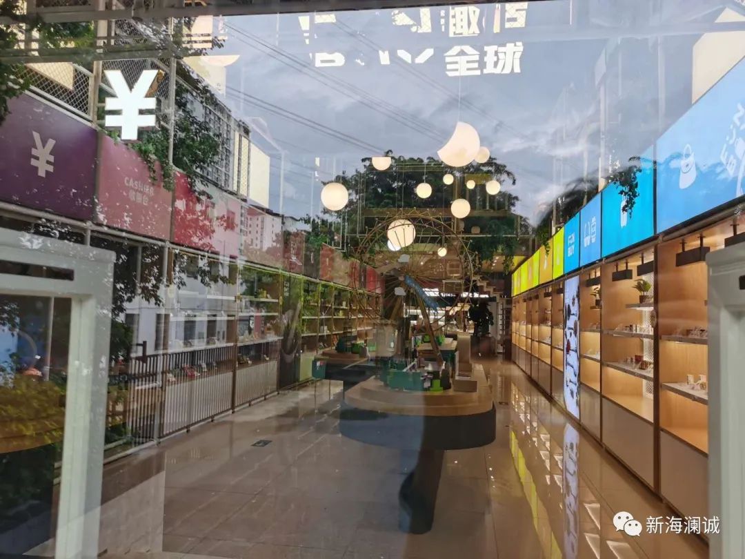 三亚跨境免税商城,三亚跨境电商免费体验城地址