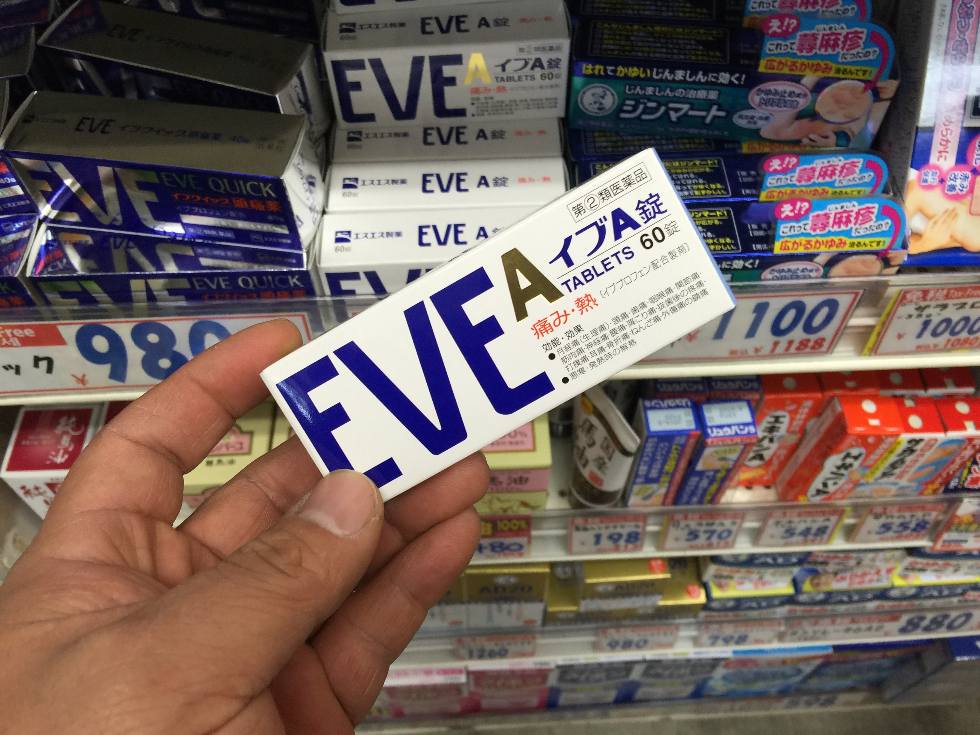 日本大阪有啥药好买,去大阪买护肤品推荐药店