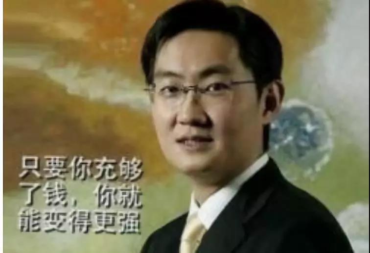 腾讯发展史纪录片,腾讯发展史完整版