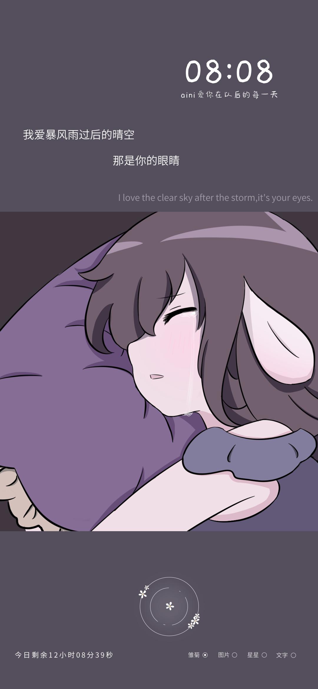 稳居排行榜前面的手机主题，你们会喜欢的