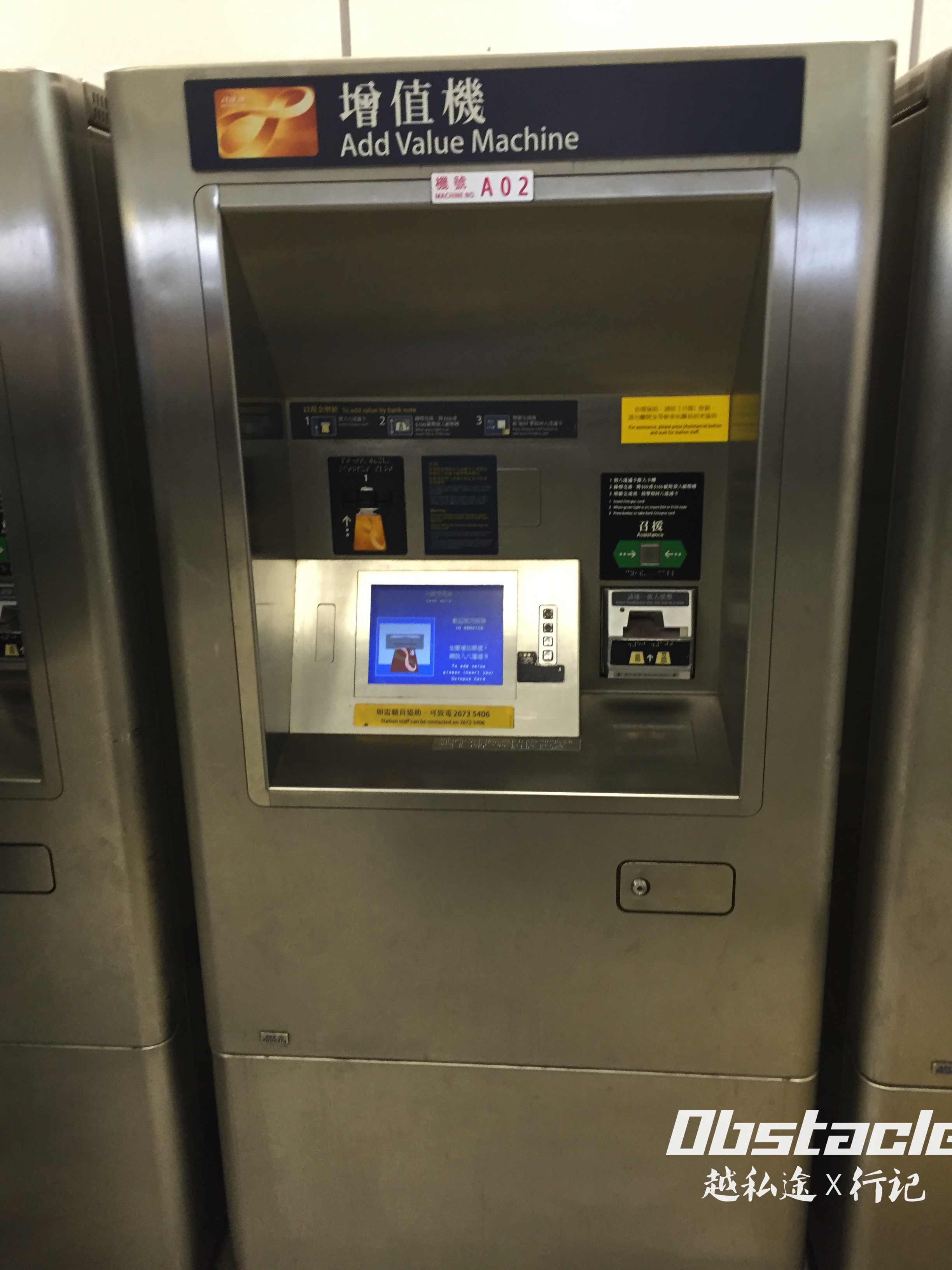 沙田打卡之旅（上编）