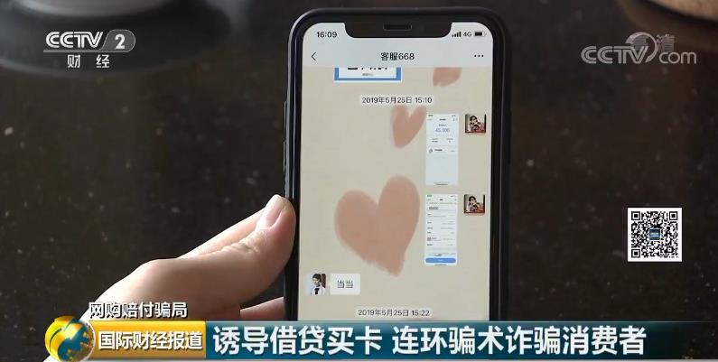 网购商家赔付的钱能退还吗,网购退款商家要扣我钱