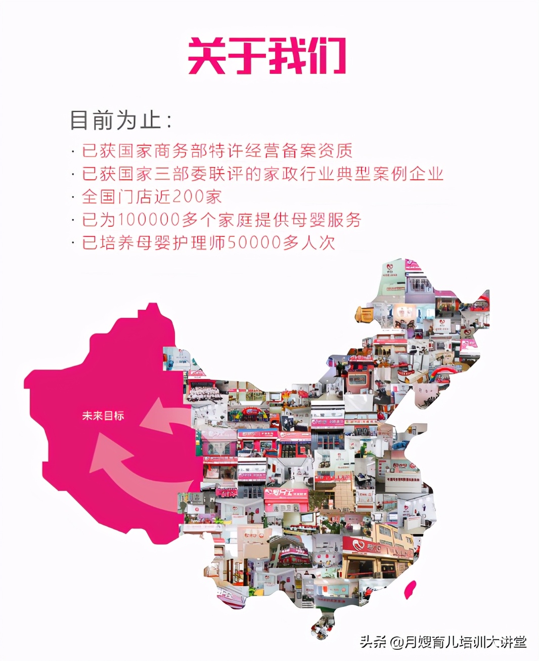 「爱月宝与您携手」河南新乡我们来了!恭喜新乡成功加盟爱月宝