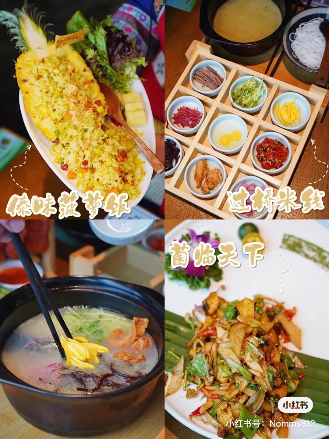 五一怎么玩才能省钱,五一怎么玩才能嗨起来